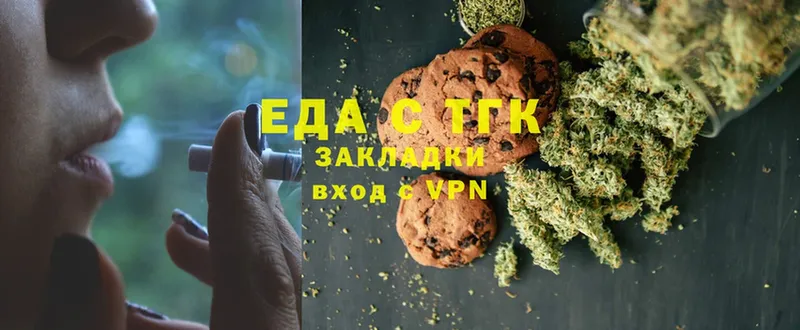 дарк нет телеграм  закладка  Когалым  Canna-Cookies марихуана 