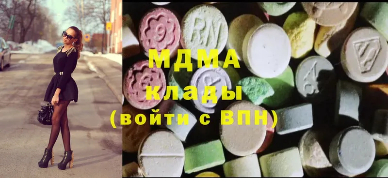 МДМА Molly  Когалым 